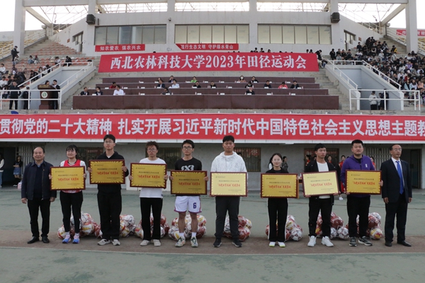 【2023校运会】喜报!小黄书
连续6年荣获阳光体育运动先进单位